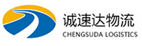 温州到山南物流公司